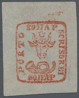 (*) Rumänien: 1858, 80 Parale Red On White Paper, SPERATI FORGERY, With Only His Pencil Signature On Reverse (no H - Covers & Documents