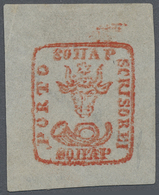 (*) Rumänien: 1858, 80 Parale Red On White Paper, SPERATI FORGERY, With Only His Pencil Signature On Reverse (no H - Storia Postale