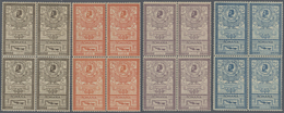 */** Rumänien: 1903, Einweihung Des Neuen Postgebäudes In Bukarest: Postfrische Luxus-Serie Im Viererblock (15 B + - Covers & Documents