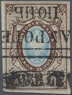 O Russland: 1857, 10 K. Deep Brown And Pale Blue, Fresh Colour And Good To Wide Margins All Around, Used, Fine, - Neufs
