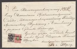 Br Russland: 1866: 5 K. Schwarz/lila Und 30 K. Rosa/grün [35 K. = 15 K. Einschreiben Und 20 K. Für Den 2 Lot Schw - Unused Stamps