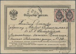 Br/ Russland: 1875, Pretty Double Franking Of 2 K. On Vertically Laid Paper, Horiz. Pair With Right Hand Stamp Sho - Neufs