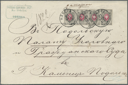 Br Russland: 1875, The Largest Known Multiple (strip Of Four) Of The 8 K. On VERT. LAID PAPER On 1876 Registered - Neufs