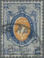 O Russland: 1875, The Famous 20 K. With INVERTED CENTER, Used With Part Strike Of Jarmolintsy 20. Jan. 188(?) C. - Neufs