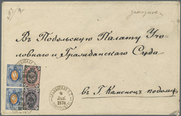 Br Russland: 1875, Mixed Franking Of 2 K. On VERT. LAID PAPER (shifted Groundwork, Quite Scarce For This Issue), - Neufs