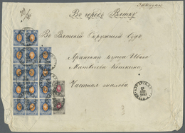 Br Russland: 1875, Fantastic Franking Of 14 X 20 K. (block Of Ten Plus Strip Of Four) And Vert. Pair Of 7 K. On R - Nuovi