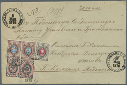 Br Russland: 1878, Two Singles Of 1875 2 K. On VERT. LAID PAPER (right Hand Stamp With Broken Frame), Used Along - Nuovi