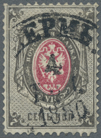 O Russland: 1880, The Famous "PERM REVENUES WATERMARK": 7 K. Camine & Grey On Paper With Hexagon Watermark Of Re - Unused Stamps