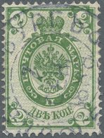 O Russland: 1883-88, 2 K. Light Green (1888 Issue) With GROUNDWORK INVERTED, Used And Cancelled With St. Petersb - Neufs