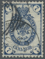 O Russland: 1884, 7kop. Blue With Inverted Burelage, Used Copy, Mi. 2.000,- € (undercatalogued) 1884, Freimarke - Nuovi