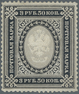 * Russland: 1884, The Very Rare 3 R 50 K. On HORIZONTALLY LAID PAPER, Mint With Original Gum, Tiny Repair On One - Nuovi