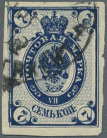 O Russland: 1889, 7 K. Blue On Horiz. Laid Paper, IMPERFORATED, Used And Cancelled By St. Petersburg-Telegraph A - Unused Stamps