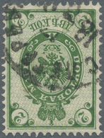 O Russland: 1889, The Very Rare 2 K. Green (horiz. Laid Paper) With GROUNDWORK INVERTED, Only 2 Copies Known To - Neufs