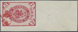 * Russland: 1889, 3kop. Rose-red, Imperforate Bottom Marginal Copy With Part Of "sample" Overprint, On Gummed Pa - Neufs