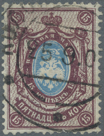 O Russland: 1889-1904, 15 K. Lilac & Blue With CENTER INVERTED, Used And Cancelled By KOLOMNA 25. Sep... C.d.s., - Unused Stamps