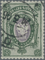 O Russland: 1889-1904, 25 K. Green & Violet With CENTER INVERTED, Used And Very Fine. The Best Of The Handful Co - Unused Stamps