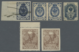 * Russland: 1889/1918, Lot Of Forgeries Containing 7 Kop. Coat Of Arms Imperforated Margin Piece With Ink Stroke - Neufs