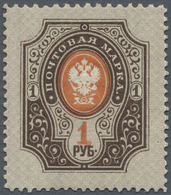 ** Russland: 1904, 1 Rubel Senkrecht Gestreiftes Papier, Gezähnt L 11½ : 13¼, Postfrisch. - Neufs