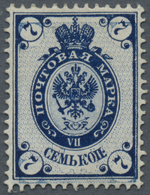 * Russland: 1902, 7 Kop. Very Rare Stamp, Of Which Just FOUR COPIES (two Mint And Two Used, This Is The Best One - Neufs