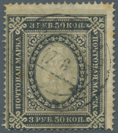 O Russland: 1902 3.50r Black And Gray, Vertically Laid Paper, INVERTED CENTRE, Fresh Colours, A Fine Used Exampl - Unused Stamps
