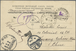 Br Russland: 1909. Picture Post Card Of 'Institute For Oriental Studies, Vladivostok' Addressed To 'Monsieur Loui - Unused Stamps