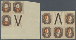 ** Russland: 1910, Sheet With Five Stamps And One Blank Box, Each Value With Shifted Centerpiece And Another Shee - Neufs