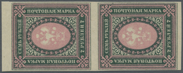 ** Russland: 1919, Coat Of Arms 7rbl. IMPERFORATE, Marginal Vertical Pair, Unmounted Mint, Extremly Fresh And Pri - Unused Stamps
