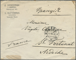 Br Russland: 1915. Censored Envelope Headed 'D. Eleteriadis, Kokand, Turkestan, Russe' Addressed To France Bearin - Unused Stamps