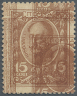 (*) Russland: 1915. Currency Stamp 15k Brown Nicholas I With Double Printing. Arms And 5-line Inscription On Back - Neufs