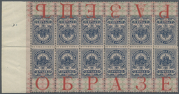 Russland: 1918 Tax Stamp 3r. For Postal Use, Horizontal Marginal Strip Of 6 Vertical Tête-bêche Pairs (= 12 St - Neufs