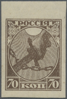 ** Russland: 1918. "Severing Chain Of Bondage 70k Brown" As An IMPERFORATE Single Stamp With OFFSET. Mint, NH. Si - Unused Stamps
