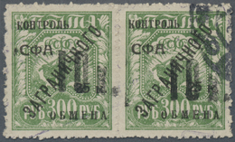 O Russland: 10r. On 300rbl. Green, Horiz. Pair, Used. - Unused Stamps