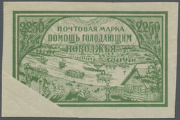 ** Russland: 1921, Hunger Relief, 2250rbl. Green Showing Variety "missing Desing In Lower Left Corner" Due To Fol - Neufs