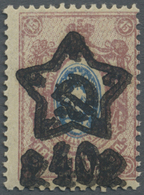 ** Russland: 1922, Freimarke 40 R Auf 15 K. Braunlila/blau Mit Doppelten Aufdruck, Postfrisch, Signiert Von SPhA. - Neufs