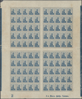 ** Russland: 1923 5r. Prussian Blue Complete Interpannu Sheet Of Four Panes Of 25, With Sheet No. "2" And Inscrip - Neufs