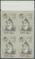 (*) Russland: 1994, 150 Russian Architects Block Of Four Imperforated Without Gum, Little Cut At Top Left, Zagorsk - Neufs