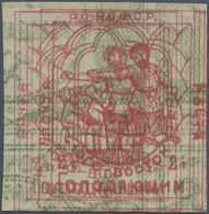 (*) Russland - Zwangsspendenmarken: 1922, PROOF For The "famine Relief" 2000 R., Multiple Printing, Probably From - Other & Unclassified