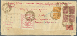 Br Russland - Zwangsspendenmarken: 1922, Charity Stamp 2,000r Rose, Used In Combination With Additional Franking - Altri & Non Classificati