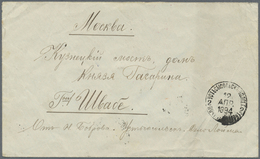 Br Russland - Semstwo (Zemstvo): 1894, Letter From UST-SYSOLSK To Moskow Franked With A 2 Kop. City Postage Stamp - Zemstvos