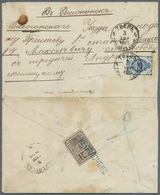 Br Russland - Semstwo (Zemstvo): 1885, VESSIEGONSK : Cover From TWER To VESSIEGONSK District, Bearing Imperial 7 - Zemstvos