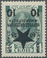 ** Russland - Post Der Bürgerkriegsgebiete: Republik Des Fernen Ostens: 1923, Tauschkontrollmarke 10 Kop. Auf 14 - Other & Unclassified