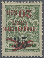 * Russland - Post Der Bürgerkriegsgebiete: Republik Des Fernen Ostens: 1923, Airmail 20 K. On 35 K. On 2 K. Gree - Other & Unclassified