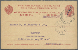 GA Russische Post In China: 1905, Double Card 4 K., Reply Part Used Up "SHANGHAI POSTE RUSSE 14 1 18" To Hamburg/ - Cina