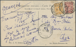 Br Russische Post In China: 1912, Manchuria: 1 K., 3 K. Tied Oval TPO "VLADIVOSTOK-CHARBIN 264 17.3.12" To Ppc To - Cina