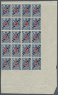 ** Russische Post In China: 1917. Overprint Daily Stamps 14c On 14k In A Partial Sheet Of 20. Mint, NH. - Cina