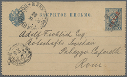 GA Russische Post In China - Ganzsachen: 1904, 7 Kop. Card Letter Sent From The Russian Post Office In SHANGHAI V - China