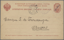 Br/GA Russische Post In Der Levante - Staatspost: 1902/1913, Lot Of 3 Entires: Commercially Used Card Jerusalem 1902 - Turkish Empire