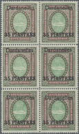 * Russische Post In Der Levante - Staatspost: 1909-1910, Extremely Rare Russian Post In The Levante 3 R. (optd. - Levant