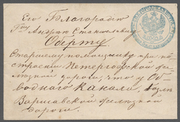 GA Russland - Ganzsachen: 1848, Stadtpost St. Petersburg, 5+1 K. Hellblau, Umschlag Im Format 112x76 Mm, In Luxus - Stamped Stationery