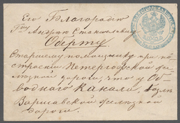GA Russland - Ganzsachen: 1848, Stadtpost St. Petersburg, 5+1 K. Hellblau, Umschlag Im Format 112x76 Mm, In Luxus - Entiers Postaux